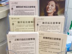 -武汉仁爱口腔(光谷店)
