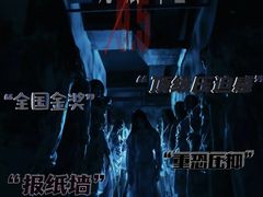 -棂笼·深度沉浸密室(武汉旗舰店)