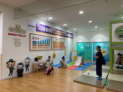 -宝贝王早教中心(衡阳万达店)