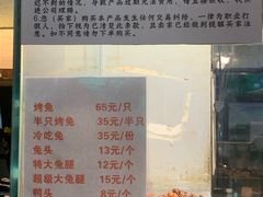 -老黄记手撕烤兔(玉林街店)