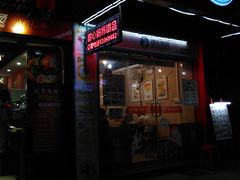 -甜心妈妈·榴莲星级糖水(北京路总店)