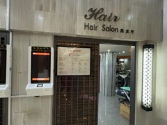 -纽斯桑拿会所(东绣路店)