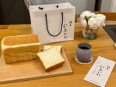 生吐司-银座仁志川·生吐司专门店(香港广场店)
