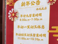 -小泉居(水坑尾店 )