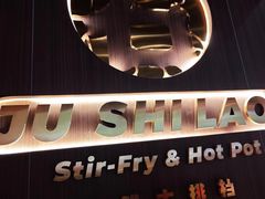 -潮澎派·潮州菜(南国明珠店)