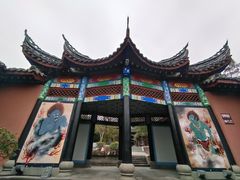 -丰都鬼城名山景区