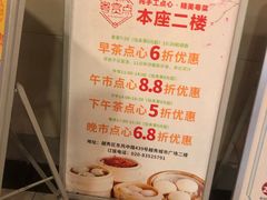 -粤赏点(越秀城市广场店)