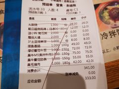 -千寻烧肉(政务区店)