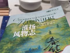 -狮王府淮扬菜(新街口友谊店)