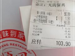 -顺风海鲜港(长寿路店)