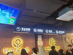 -长藤鬼校(龙翔店)