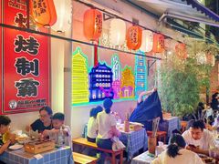 -福苗小骆驼烧烤(莲湖路店)