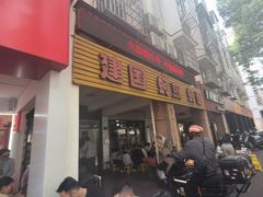 -建国蚵煎蚵面