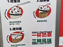 -马伍旺饮料厂(将军大道店)