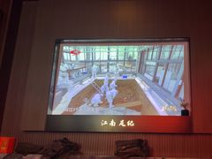 -江南足纪·影院足道·轻奢SPA(红山6979店)