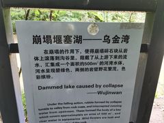 -茅兰沟国家森林公园