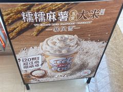 -DQ·蛋糕·冰淇淋(浦江欢乐颂店)