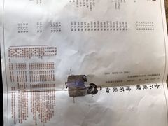 菜单-金春禧(贵和领秀城店)