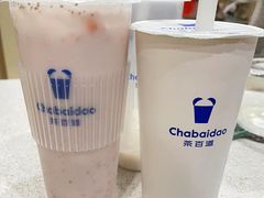 -茶百道(琉璃场店)
