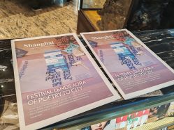 -静安洲际酒店·宴会厅