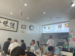 -曾凉面