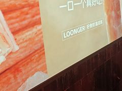 -龍歌自助小火锅(雨花台江南虹悦城店)