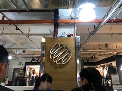 -五环Outlets(高新工厂店)