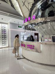 -Sying杉影日式烫染專門店