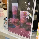 浓浓的芒果味道。个人更喜欢杨枝甘露