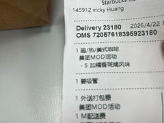 -星巴克(深圳招商中环分店)
