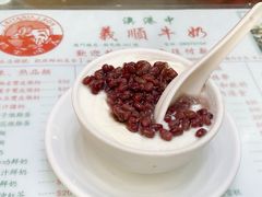 -义顺牛奶公司(新马路老店)