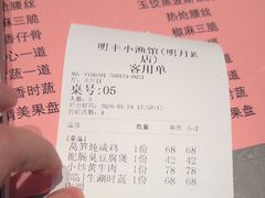 -明丰小渔馆(明月路店)