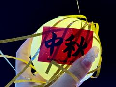 -中贸广场