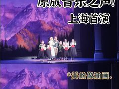 -交通银行前滩31演艺中心