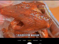 -凤城·食都