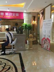点击看大图 -禾美嘉医疗美容