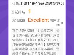 -LILY英语思维馆(花园村店)