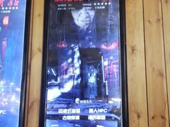 -明日世界密室轰趴·剧本桌游·箭馆团建(国贸店)