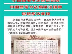 -真棒幼儿识字·阅读(梅江校区)