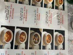 -汗腾格里·风味餐厅(新疆驻京办店)