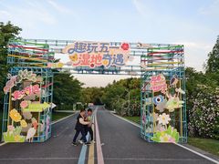 -同里国家湿地公园