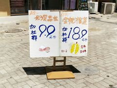 -百果园PAGODA(沿海赛洛城店)