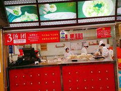 大堂-王家沙点心店(南京西路总店)