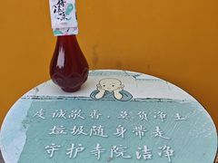 -鸡鸣赐茶(鸡鸣寺路店)