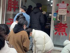 门面-胖子水煮(铁路三村无任何分店)