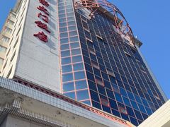 -马克西姆餐厅(崇文门店)