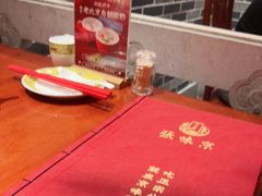 -京味张·北京烤鸭(天河南二路店)