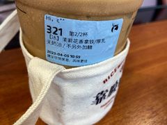 -瑞幸咖啡(番禺永旺梦乐城店)