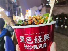 -太平老街