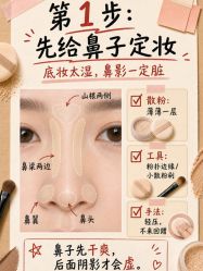 点击看大图 -班柠美妆·化妆私教(汉中路店)
